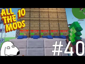 あらゆるアイテムを無限増殖してしまう養蜂を実現させてみた（犬）【All the Mods 10 - ATM10】＃40