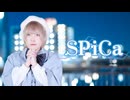 【市川】SPiCa 踊ってみた【あれから14年】