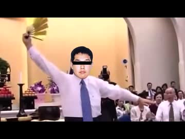 威風堂々の田所容疑者