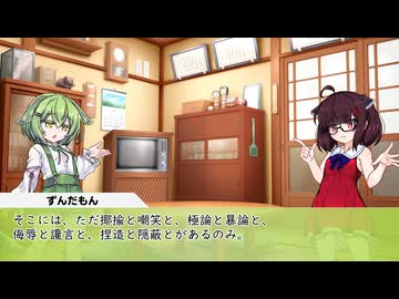 【哲学討論】なぜ、ウソをついてはいけないのか：後編«朝から生哲学»