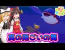 【ネタバレ注意】真の雨ごいの舞【ぽこあポケモン】#8