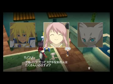 【実況】テイルズオブザワールド レディアントマイソロジー #28