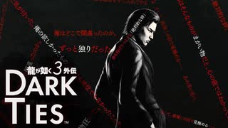1997年12月18日 ゲーム ロックマンDASH 鋼の冒険心 挿入歌・CM曲