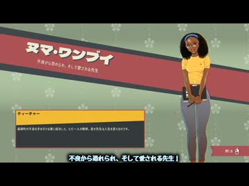 【WhiteCUL実況】Promise Mascot Agency【025】