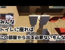 【悲報】トイレ休憩に革命が起きてしまう【The Dream Office】