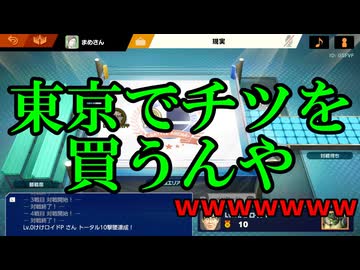 【マルチプレイ実況】ガチ勢の親友2人とSwitch2＃２２【スマブラSP】