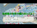 【桃太郎電鉄2西日本】ひたすら陸路で動き回る電車の旅 part10
