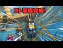 勇者の子孫たちのドラクエ2リメイク実況part13
