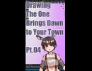 ▶Live Drawing◀ Pt.04 The One Brings Dawn to Your Town