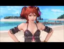 DOAXVV カンナのビーチフラッグ 蔵出しプレイ動画