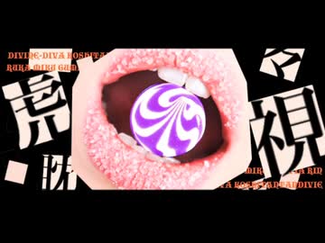 「虎視眈々」歌ってみた【てぃむたむ】