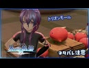#047 軌跡好きの【界の軌跡】実況だよ