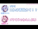 ミコト「ゴクリ これは青酸カリ！？」ヒメ「ゴクリじゃねえんだよ」その1【ふたセリフリスペクト】