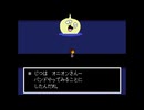 【Undertale】PC版　2周目プレイPart6