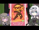 15_ひまりともち子さんともちもちほっぺ【VOICEVOX実況】【トリッカル・もちもちほっペ大作戦】