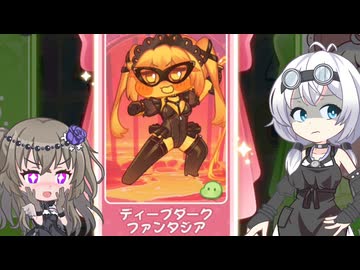 15_ひまりともち子さんともちもちほっぺ【VOICEVOX実況】【トリッカル・もちもちほっペ大作戦】