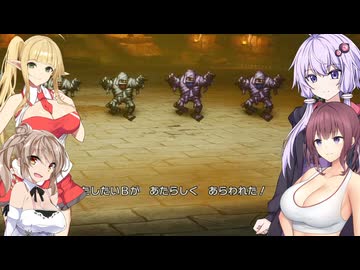 ちょっと胸が大きい以外普通のドラクエ3実況プレイ【VOICEROID実況プレイ】（15）