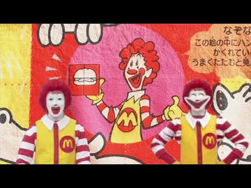 ドナるのハンカチーフ