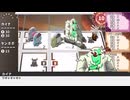 【倉庫番】Part３「激戦！地下の猛獣」【ガラクティア】【TRPGリプレイ】