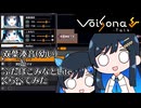 トークボイス双葉湊音(幼)とふたばこみなとLiteの動画