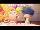 【あつまれどうぶつの森/あつ森】今日はためこさんのお誕生日です【声実況】