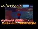 【ロブロックス】フィッシュ・イット！　熱帯林で魚を釣る　キングマッカレル　図鑑埋め　＃４１　【ROBLOX】