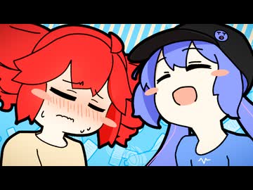 トイレイキタイ / 重音テトSV feat.音街ウナ