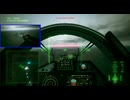 エースコンバット７ 【MODあり】視野拡張コクピット視点の5th_gen_fighterでACE7のSP-2をノーダメ、全MV-22撃墜プレイ【132200pts】