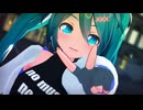 【MMD】む～ぶ式初音ミクちゃんに「歌姫X」を踊ってもらってみた