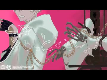 【人力刀剣乱舞】健やかなるときも病める時も【鶴丸国永】