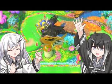 【ウエライド】VS.花10