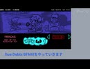 2HOTは歌詞付き! Due Debts (BF Mix)