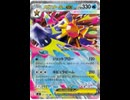 俺たちメガ!メガ!!メガ!!その27メガスターミーex!!!