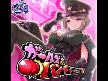【ステラP】STELLAR IDOL PROJECT　プロモーションシナリオ『ルクスるTV第９回　ガールズ＆パンチャー』