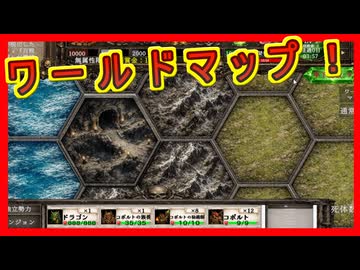 ダンジョン経営ゲームを作るで！# 13【ゲーム制作日記】ボイスロイド実況