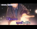 [ニコカラ]一体いつから／月村手毬(小鹿なお)[Off_vocal]