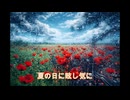 オートマチック (covered by suno v5)