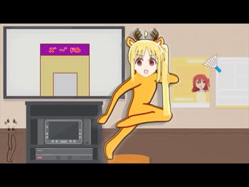 DO THE DROP