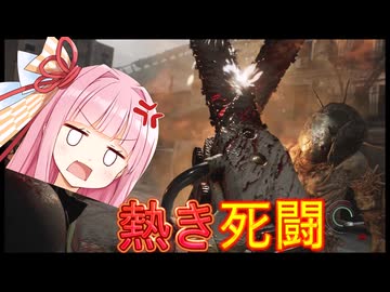 【バイオハザード レクイエム】最強エージェント茜ちゃん #10 【VOICEROID実況琴葉茜・葵】