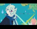【ニコカラ】 やっぱり雨は降るんだね / ツユ  【on vocal】