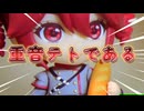 エイプリルフール ~重音テトを添えて~【重音テトSV＆UTAU＆VP】- RyuPi