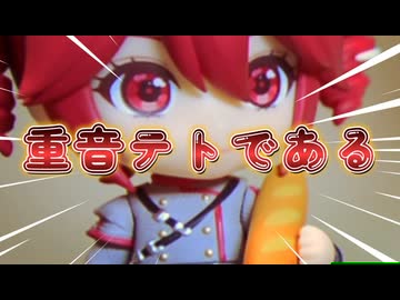 エイプリルフール ~重音テトを添えて~【重音テトSV＆UTAU＆VP】- RyuPi