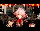 【Synthesizer V2 重音テト】に「アスノヨゾラ哨戒班」を歌わせてみた【MMD】【カバー】