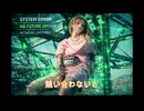 退廃 (covered by suno v5)
