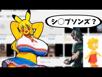 なぜ明らかな検索妨害動画（ホモ見）の通報が無意味なのか完全解説