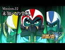 【スパロボY初見実況】Mission.32「未知への突入」