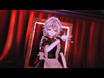 【東方MMD】『ワンルーム・オール・ザット・ジャズ』十六夜咲夜【MikuMikuDayo】