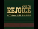 Official髭男dism - Anarchy (Rejoice ver.)