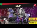 東北きりたんのとてもやさしい灯火の星 part385【ボイスロイド実況】