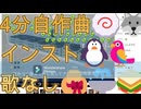 [ニコ生再生嬉しいです][4分自作曲歌無]ハート3[全て自分で演奏][ノイズ入ってますすいません]